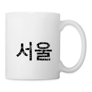 Seoul KOreanisch - Tasse - Weiß - Rechts