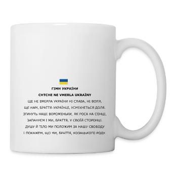 Гімн україни: Chtche ne vmerla ukraïny - Mug blanc - blanc - Droite