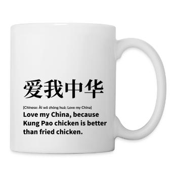 La Chine dit l’amour - Mug blanc - blanc - Droite