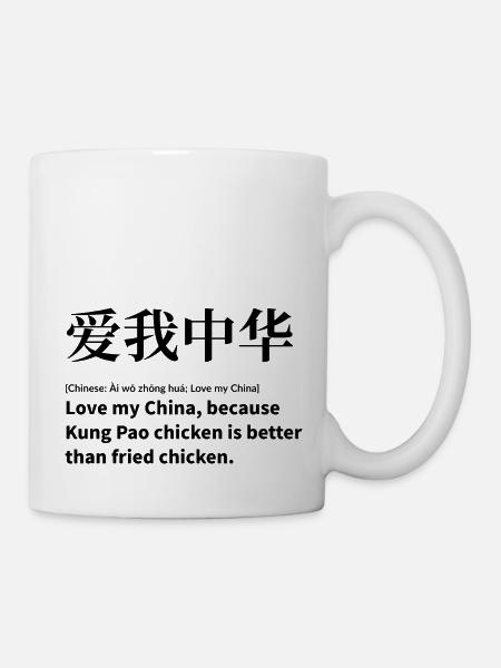 China Spruch Liebe - Tasse - Weiß