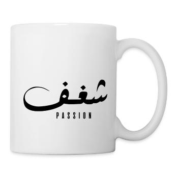Chaghef en arabe - passion - Mug blanc - blanc - Droite