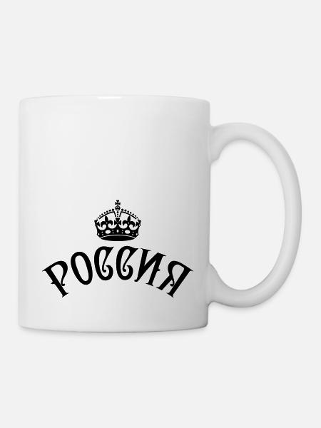 RUSSIA РОССИЯ Krone Crown - Tasse - Weiß