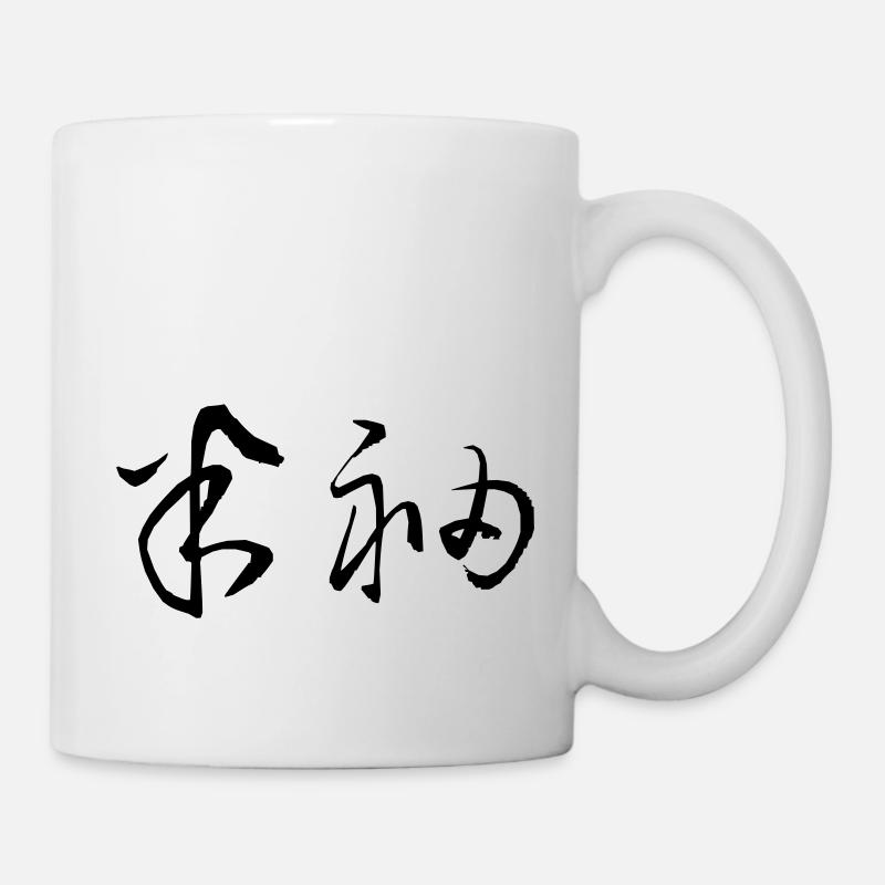 [Hansode], T-shirt - Mug blanc - blanc