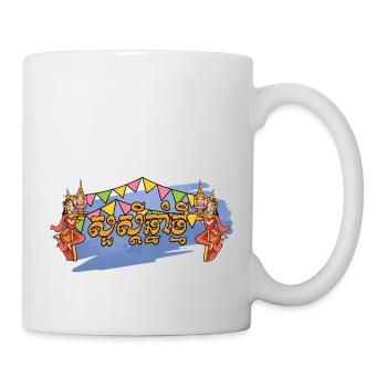 Cambodge Khmer Nouvel An Choul Chnam I Cadeau - Mug blanc - blanc - Droite