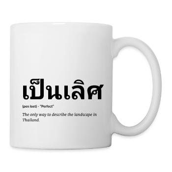 Dicton thaïlandais - Mug blanc - blanc - Droite