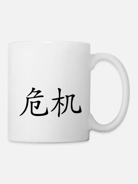 Krise - Tasse - Weiß
