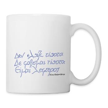 Ich bin frei! - Tasse - Weiß - Rechts