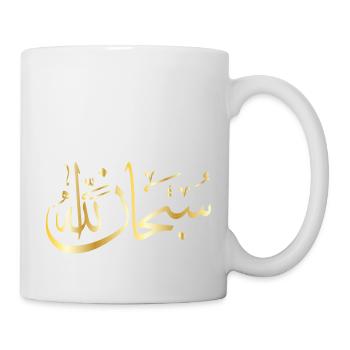 subhana allah gold - Mug - white - Right
