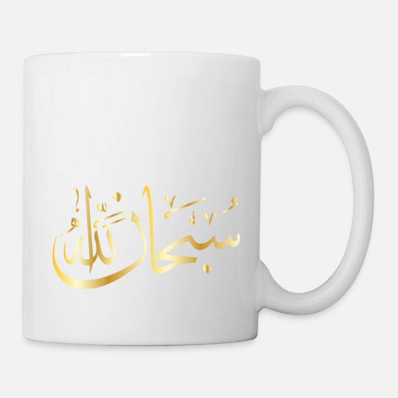 subhana allah gold - Tasse - Weiß