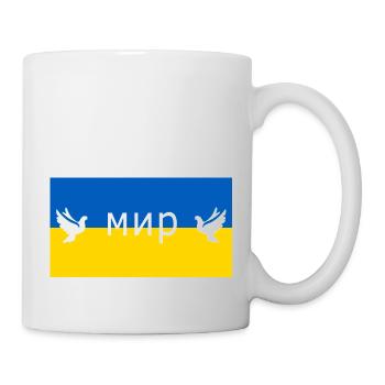 Frieden auf ukrainisch Ukraine Russland Krieg - Tasse - Weiß - Rechts