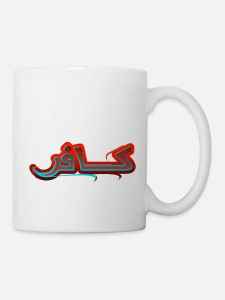Incroyant - Mug blanc - blanc