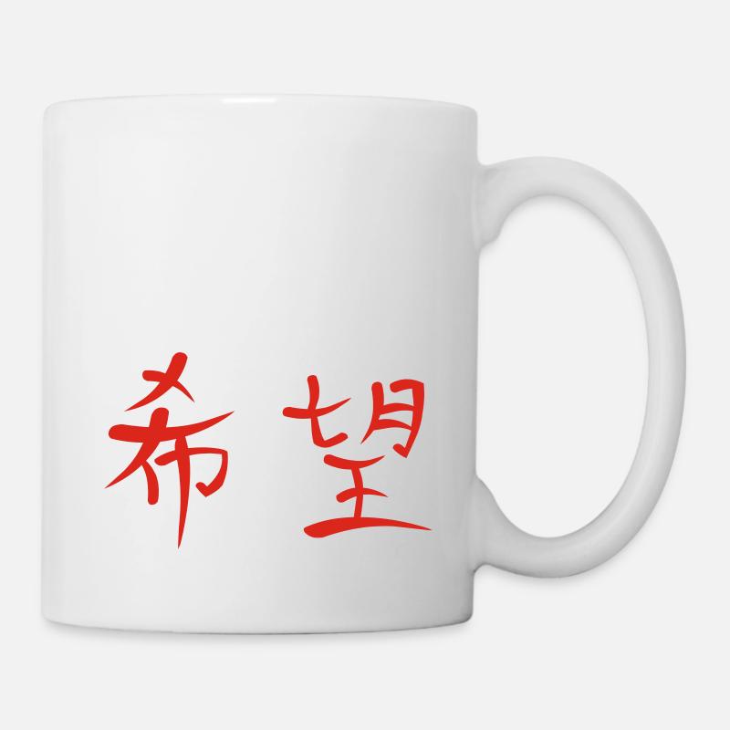 Kanji - Hope - Mug - white