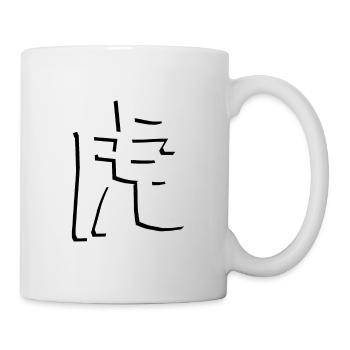 虎 (tora) = tigre en japonais - Mug blanc - blanc - Droite