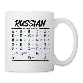 Russian Alphabet Learn Cyrillic Letters - Mug - white - Right