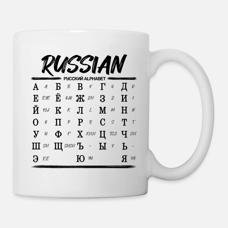 Russian Alphabet Learn Cyrillic Letters - Mug - white