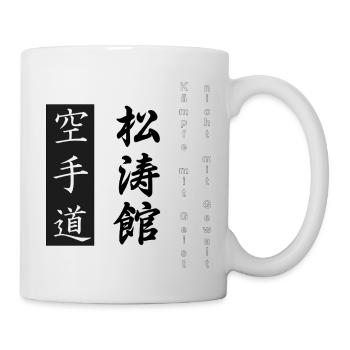 Fight with spirit, not with violence - Mug - white - Right