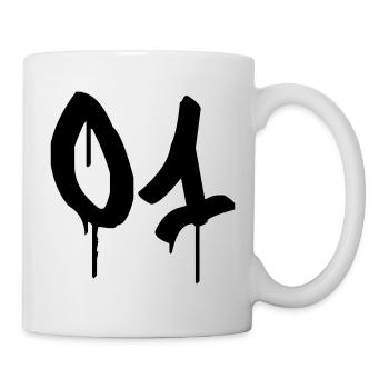 Number 01 Urban Graffiti Style - Mug - white - Right