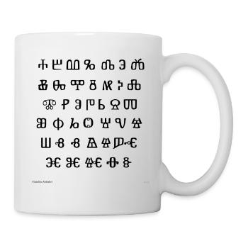 Alphabet glagolitique (noir) - Mug blanc - blanc - Droite