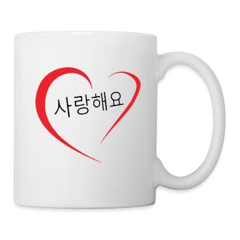 Saranghaeyo (je t'aime en coréen) - Mug blanc - blanc - Droite