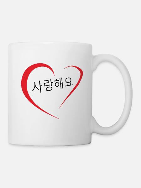 Saranghaeyo (je t'aime en coréen) - Mug blanc - blanc