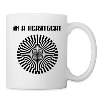 In a Heartbeat - Tasse - Weiß - Rechts