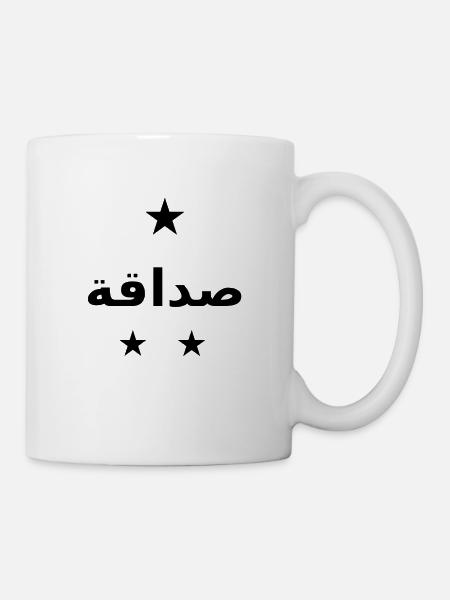 Freundschaft in Arabisch - Tasse - Weiß