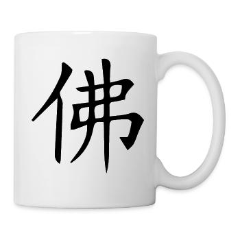 Chine. Respect des caractères chinois - Mug blanc - blanc - Droite