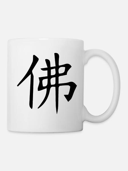 Chine. Respect des caractères chinois - Mug blanc - blanc