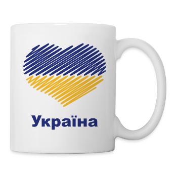 Heart Україна (Drapeau de l’Ukraine / Bleu - Jaune) - Mug blanc - blanc - Droite