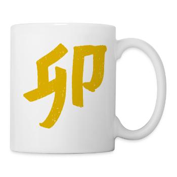 Lapin (signe du zodiaque) caractère japonais - Mug blanc - blanc - Droite