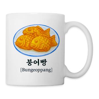 Bungeoppang--4-200x - Mug - white - Right