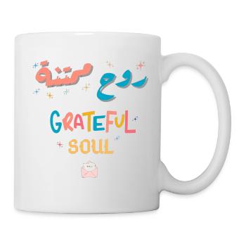 Dankbare Regenbogenseele - Tasse - Weiß - Rechts