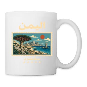 Jemen Sokotra Vintage Reisemarke - Tasse - Weiß - Rechts