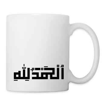 ALHAMDULILLAH Kufic Calligraphy - Mug - white - Right