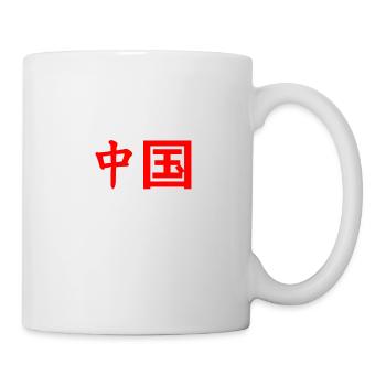 China - Chinesische Schriftzeichen - Rot - Tasse - Weiß - Rechts