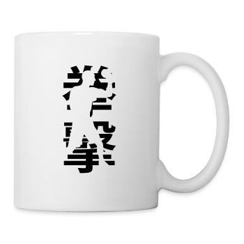 Boxing Boxing - Mug - white - Right