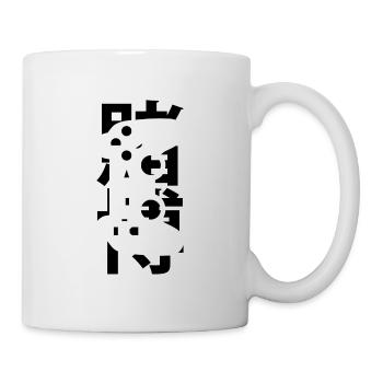 Gamer Gaming - Mug - white - Right