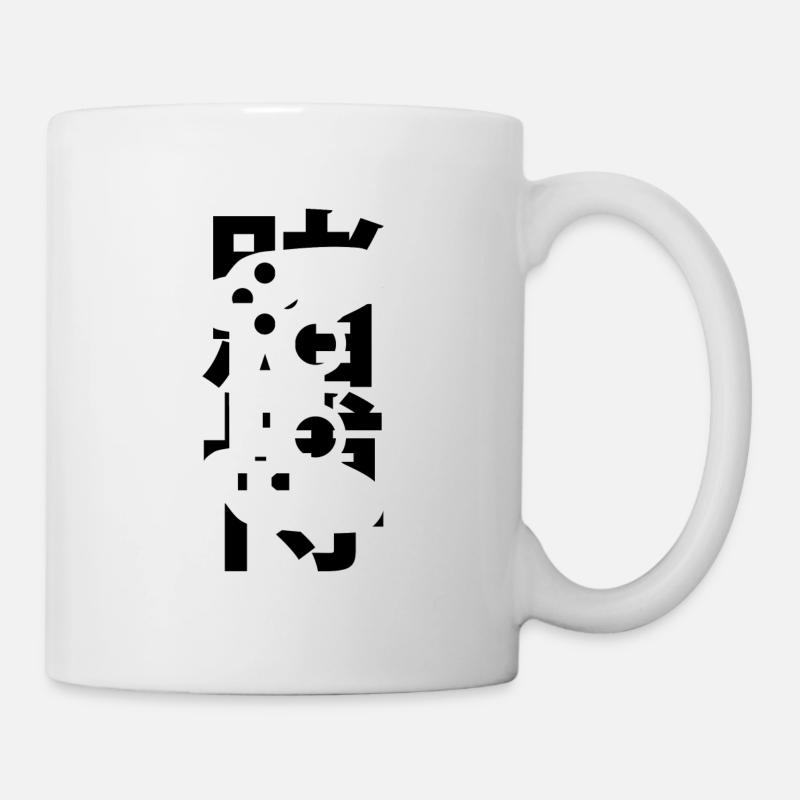 Gamer Gaming - Mug blanc - blanc