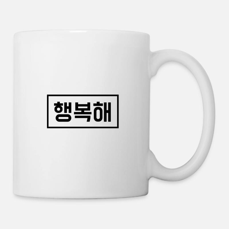 Happy Koreanisch Kpop Gefühl - Tasse - Weiß