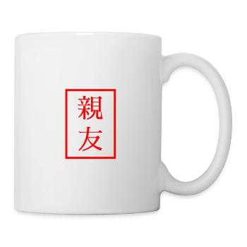 Bester Freund - Japanisch - Japan - Tasse - Weiß - Rechts