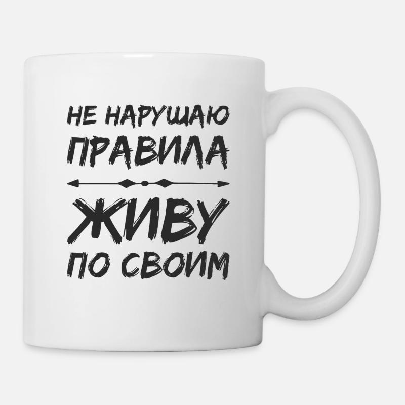 Russe disant que je vis selon mes règles - Mug blanc - blanc