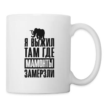 Russischer Spruch Ich habe dort überlebt Mammut - Tasse - Weiß - Rechts