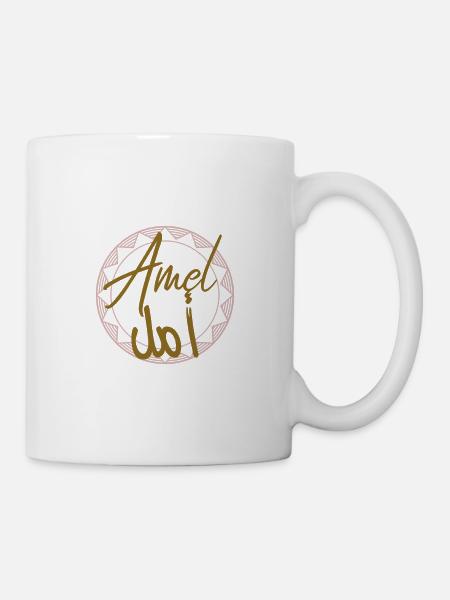 Amel prénom en arabe - Mug blanc - blanc