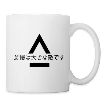 la négligence est un gros problème citation Japon - Mug blanc - blanc - Droite