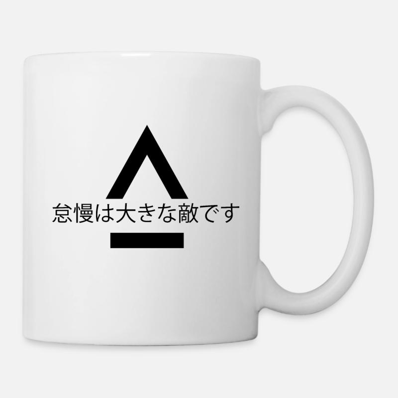 Fahrlässigkeit ist ein großes Problem Zitat Japan - Tasse - Weiß