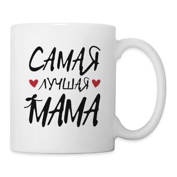 Meilleur maman fête des mères Russie coeur russe - Mug blanc - blanc - Droite