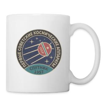 Sputnik Gift Russia Astronaut Space - Mug - white - Right