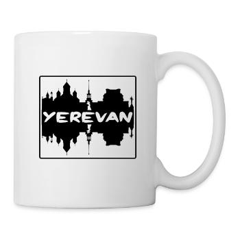 Erevan Arménie Skyline Silhouette Souvenir de voyage - Mug blanc - blanc - Droite