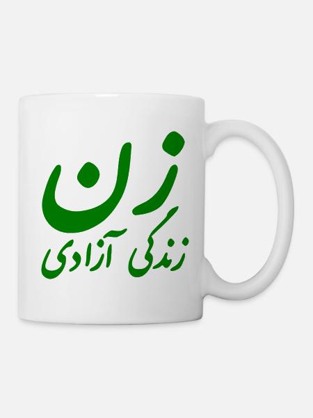 Women life freedom iran - Mug blanc - blanc