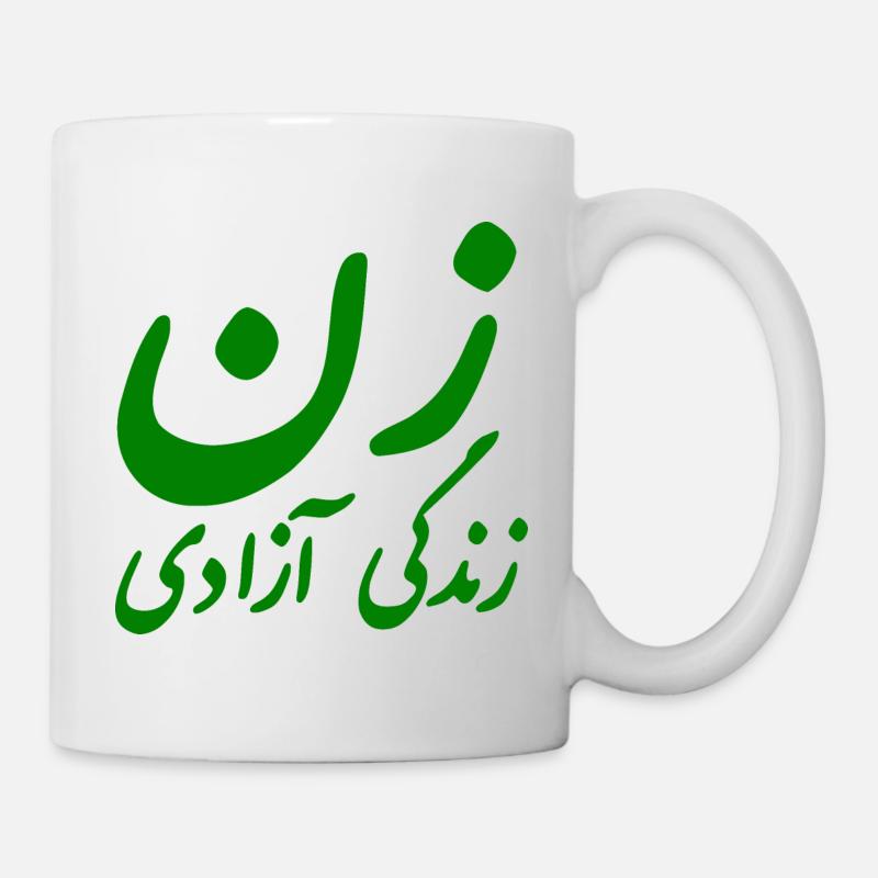Women life freedom iran - Mug blanc - blanc